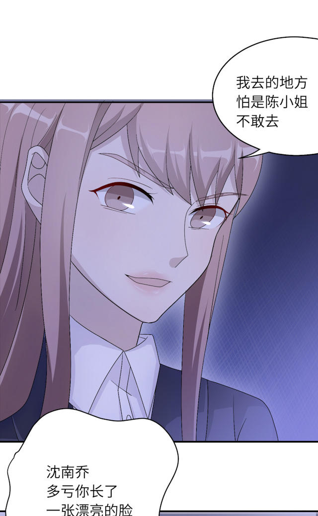 第49话34