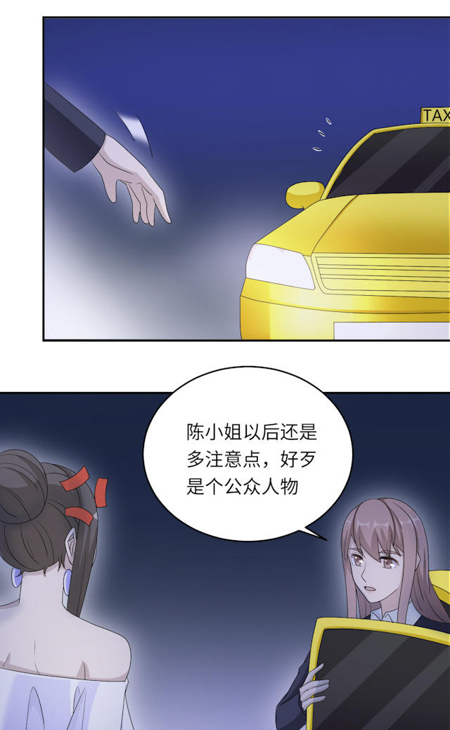 第49话38
