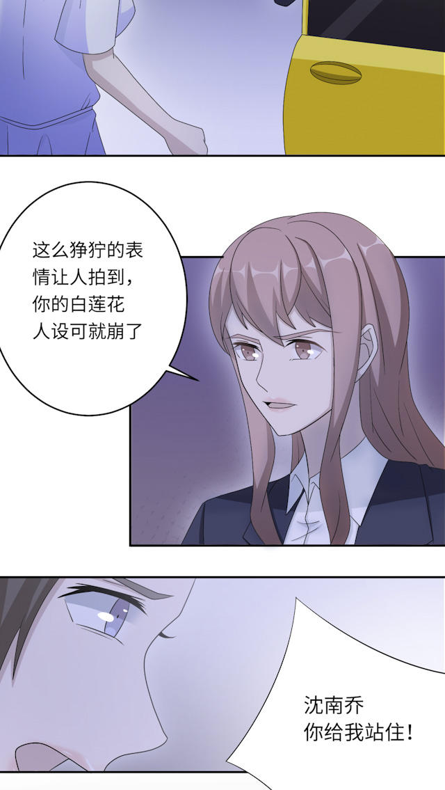 第49话39