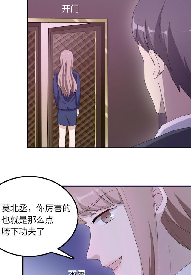 第49话4