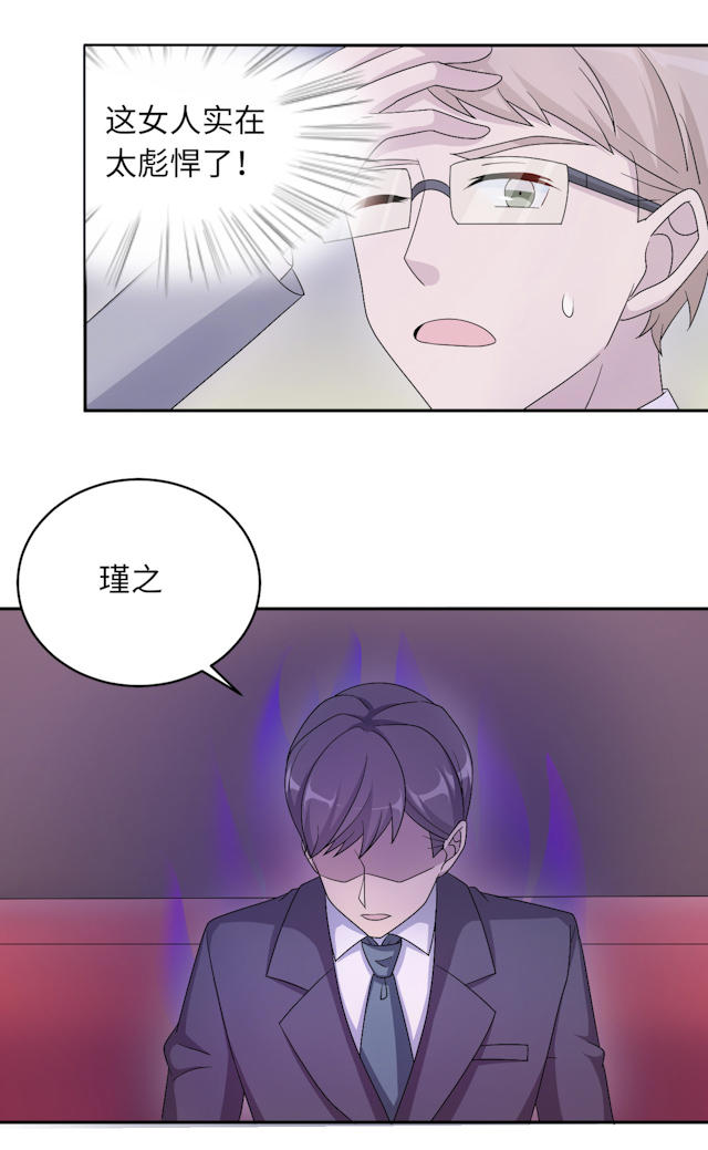 第49话6