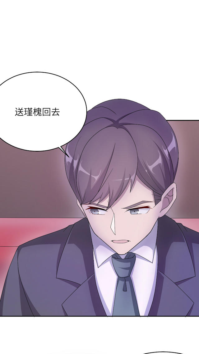 第49话7