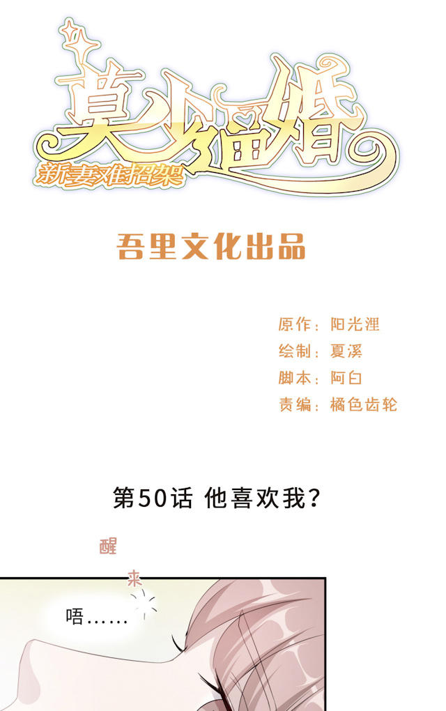 第50话0