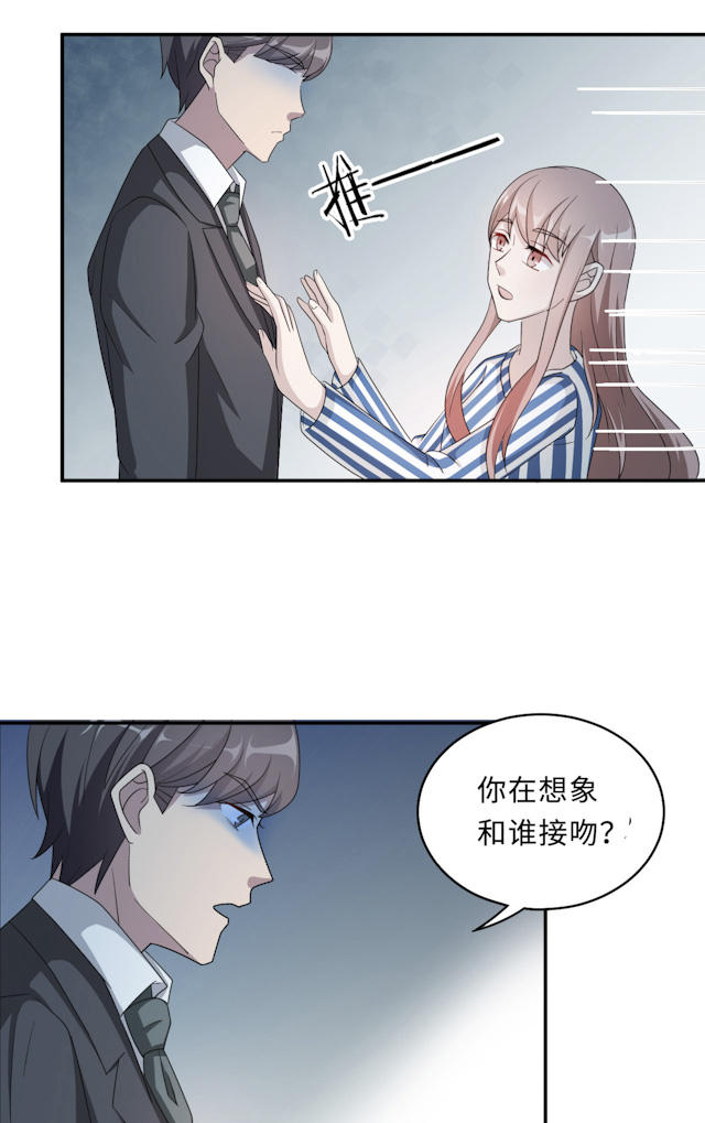 第50话14