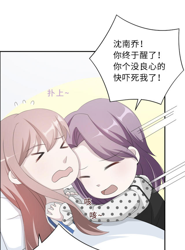 第50话2