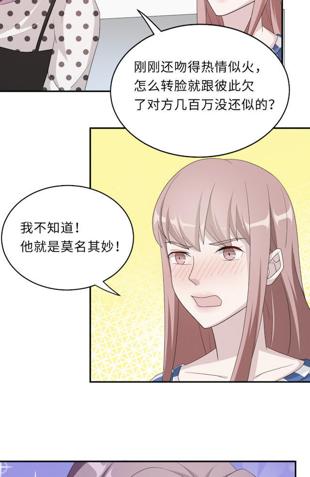 第50话23