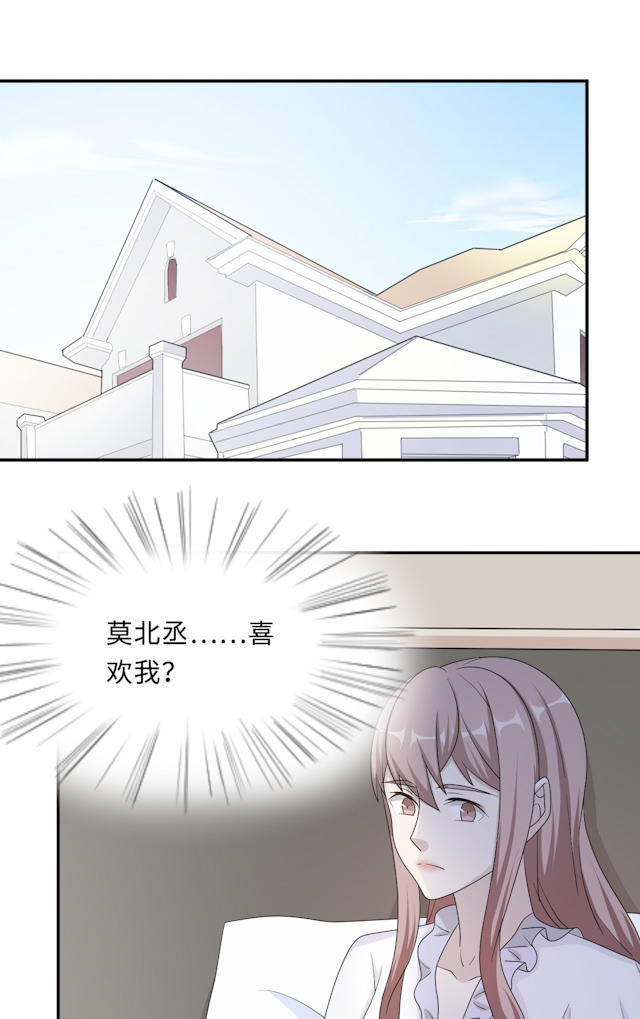 第50话26