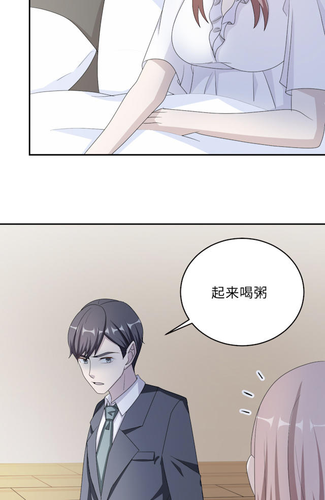 第50话27