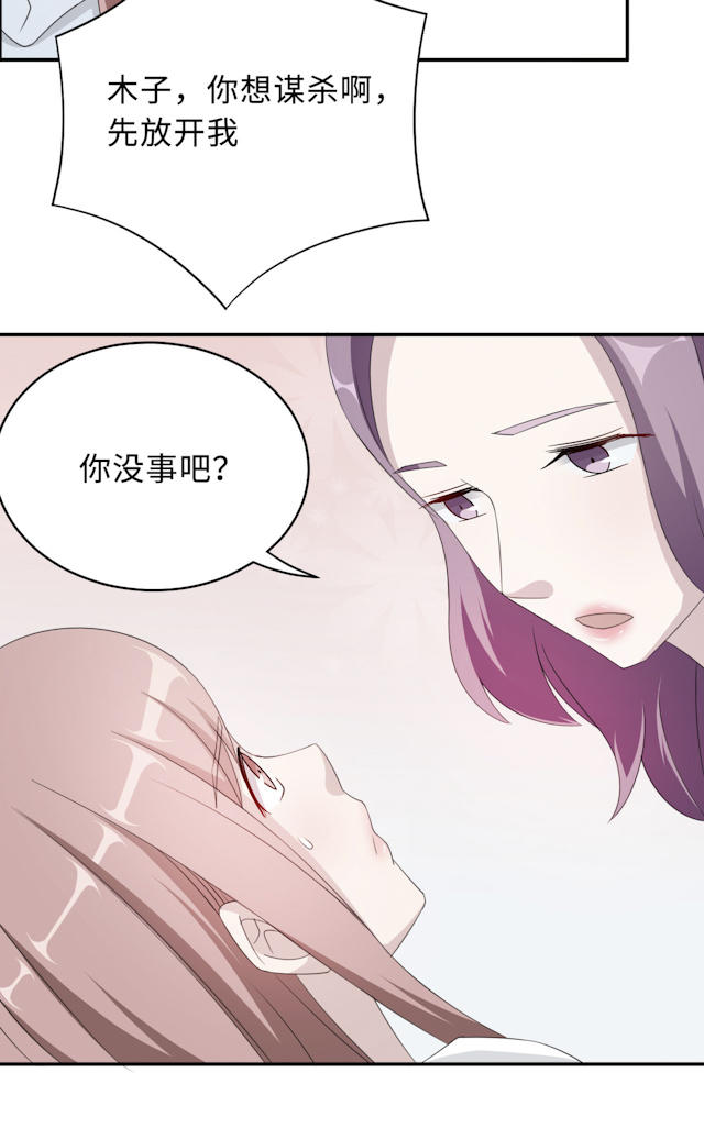 第50话3