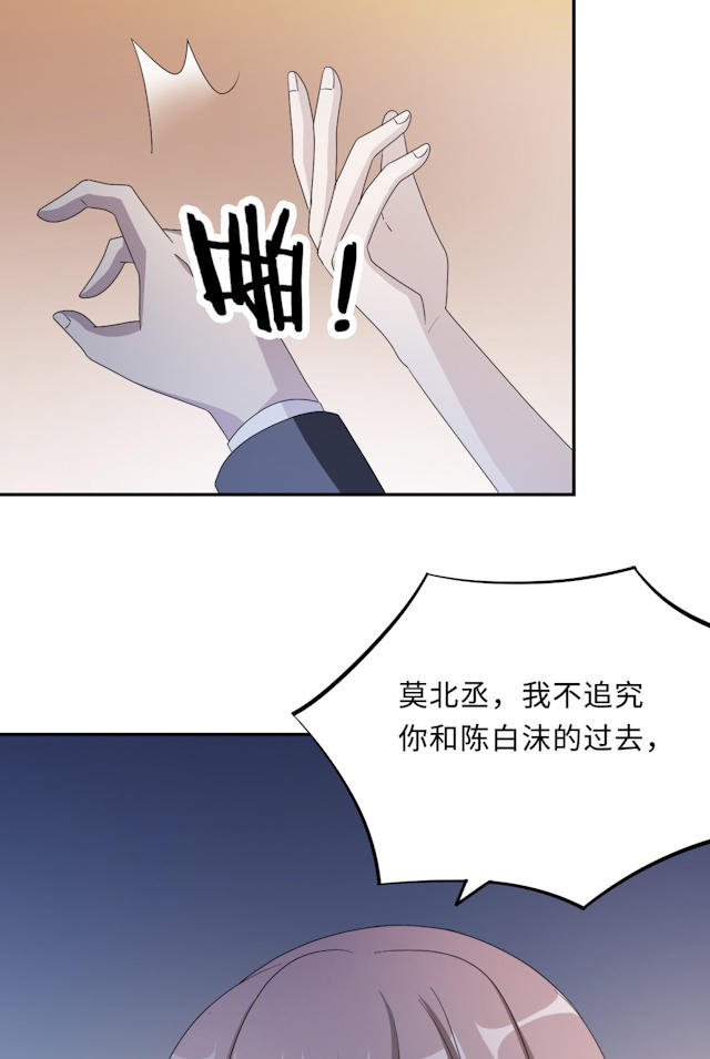第50话37