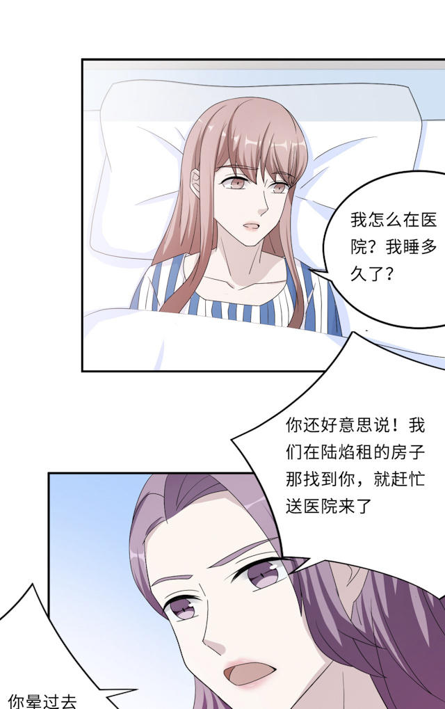 第50话4