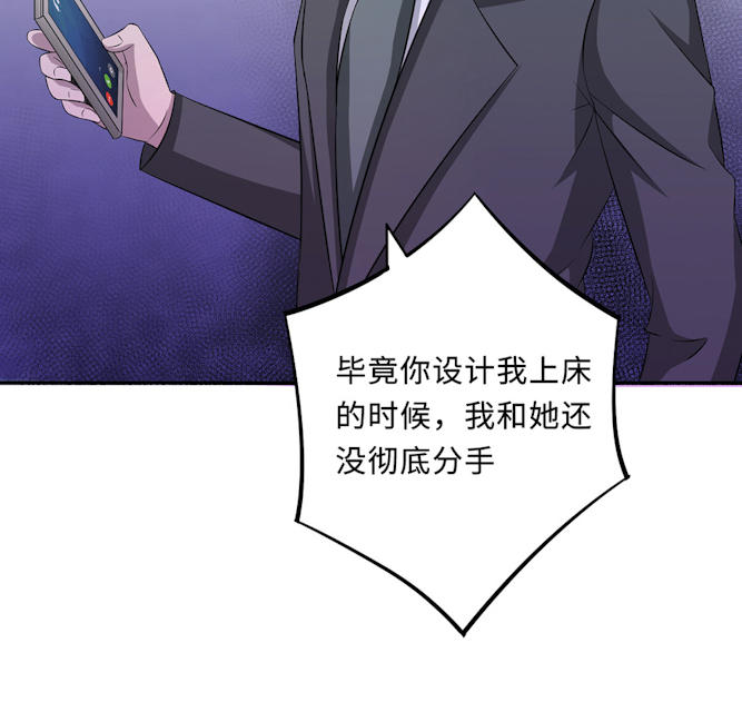 第51话10