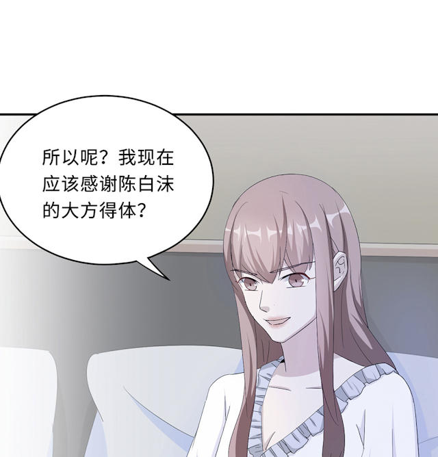 第51话11