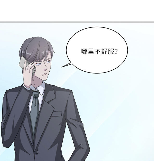 第51话17