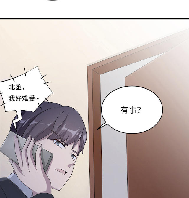 第51话20