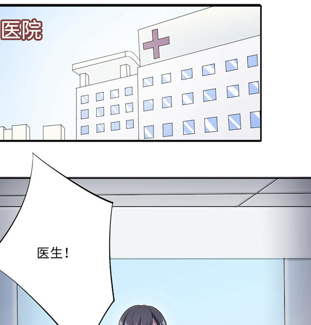 第51话29