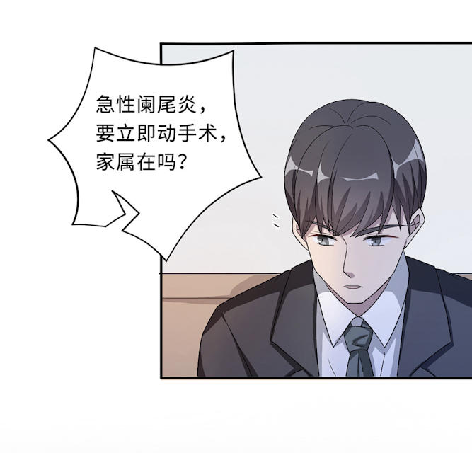 第51话37