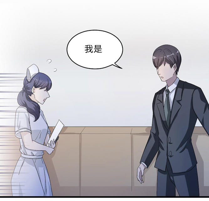 第51话38