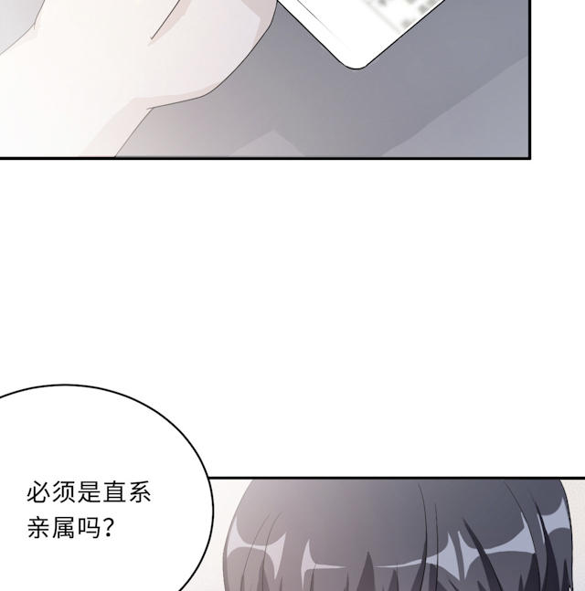 第51话40