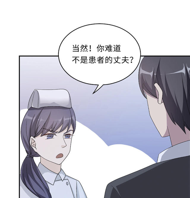第51话42