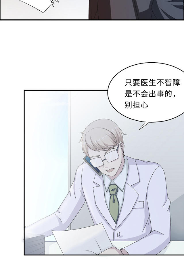 第51话50