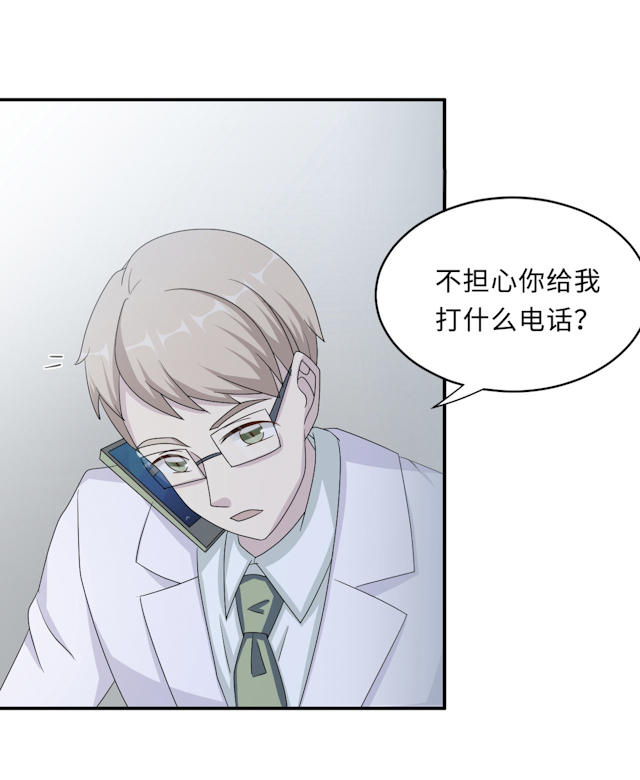 第51话52