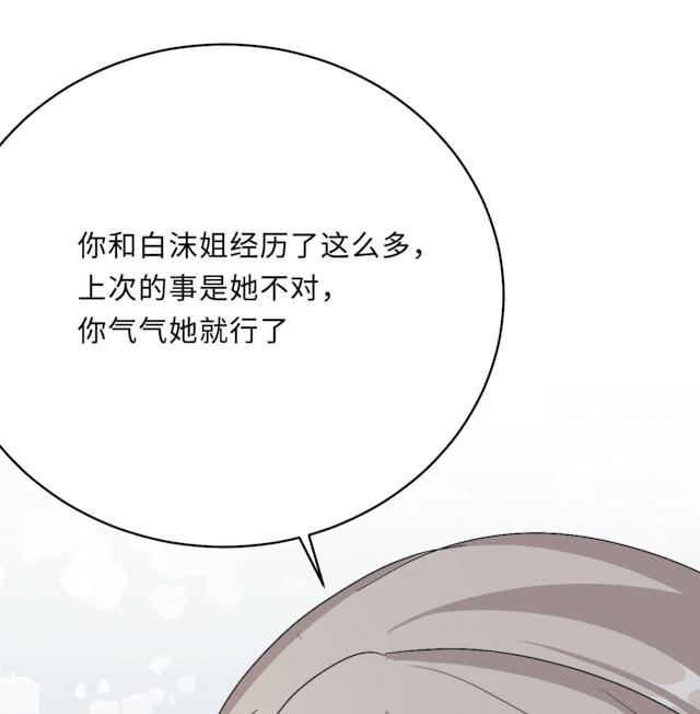 第51话56