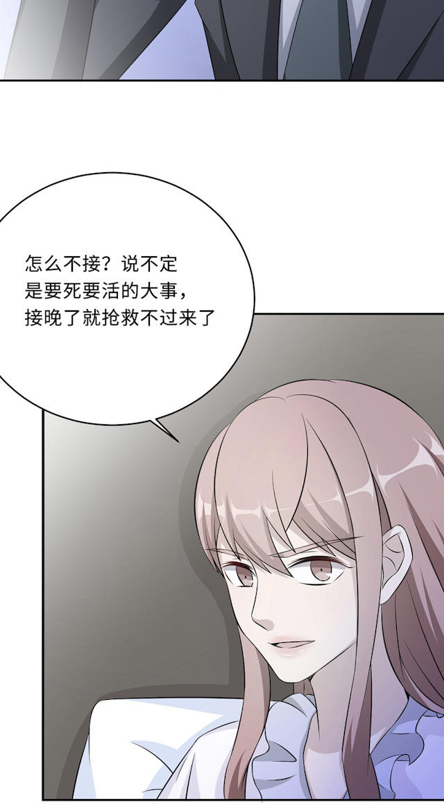 第51话8