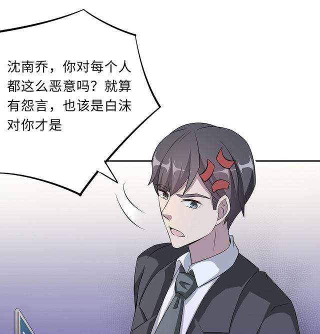 第51话9
