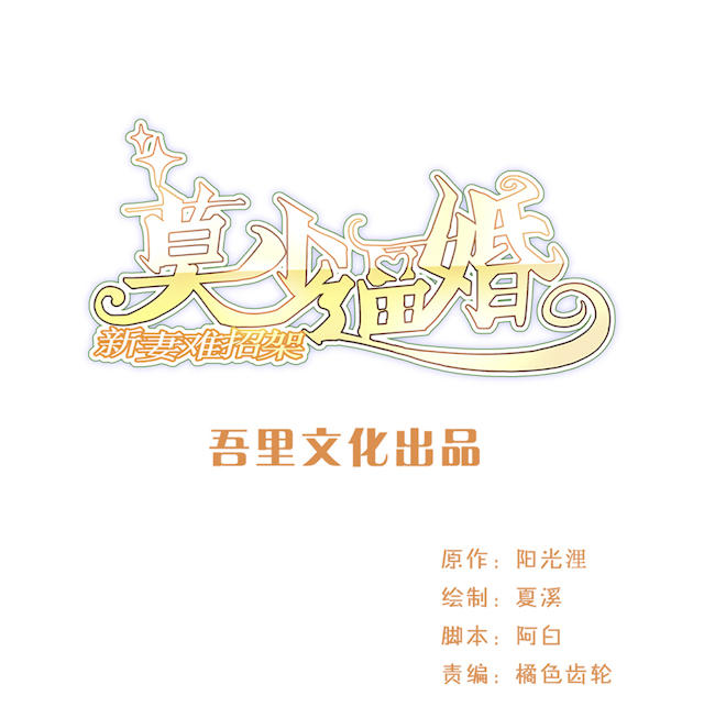 第52话0