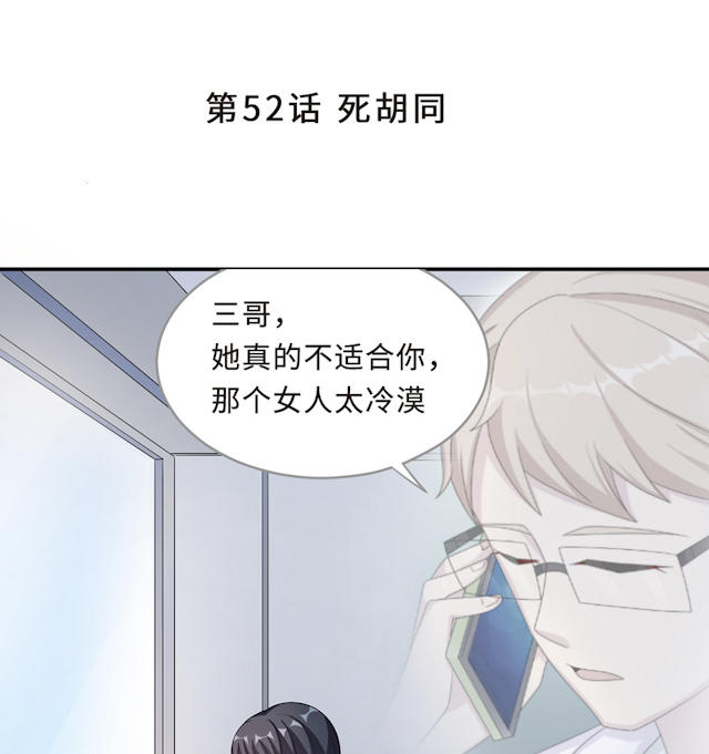 第52话1