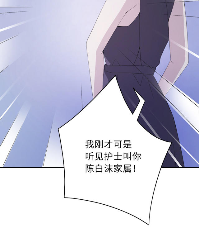 第52话25