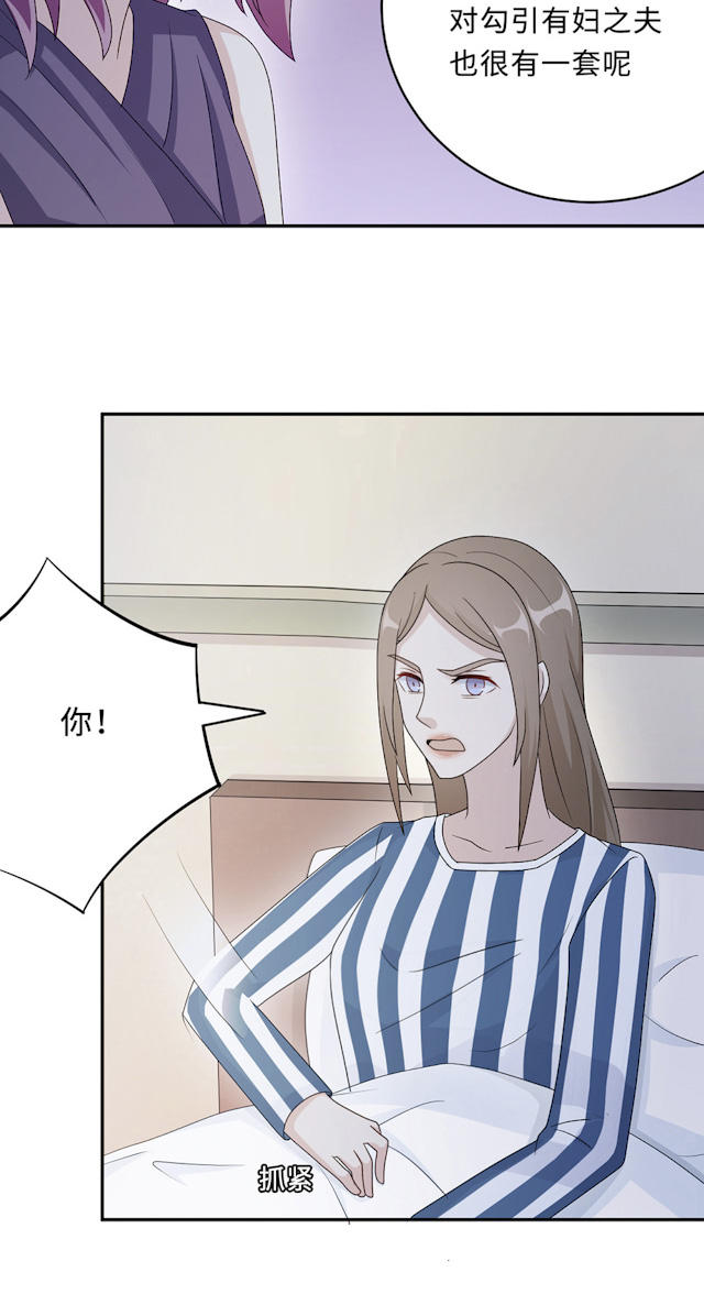 第52话31