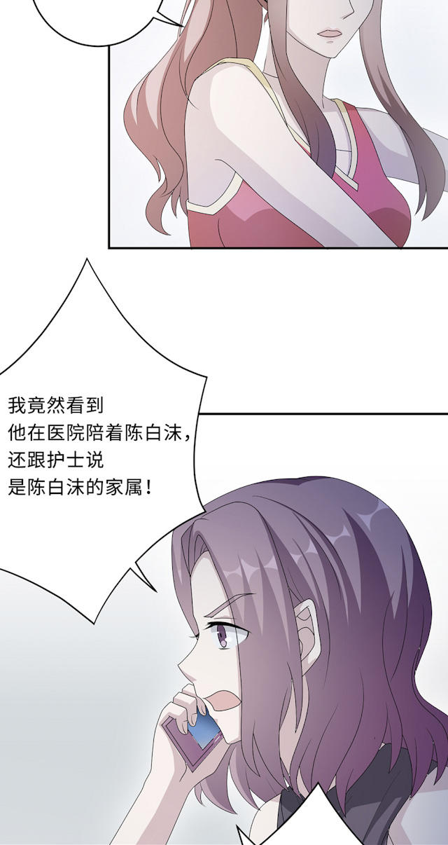 第52话49