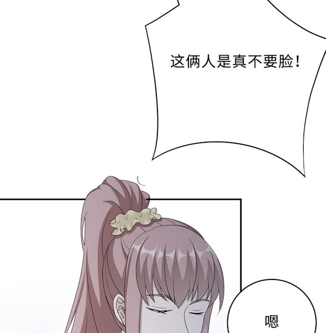 第52话50