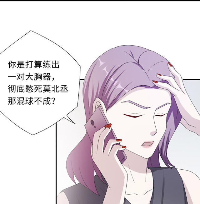 第52话56