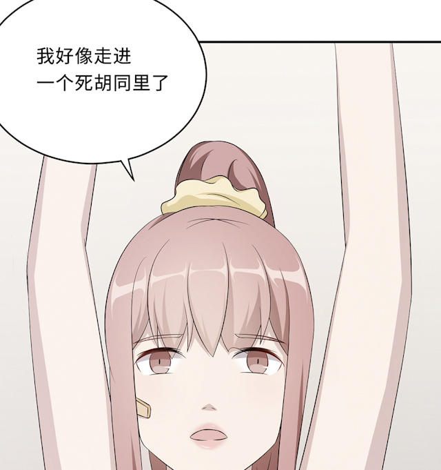 第52话60