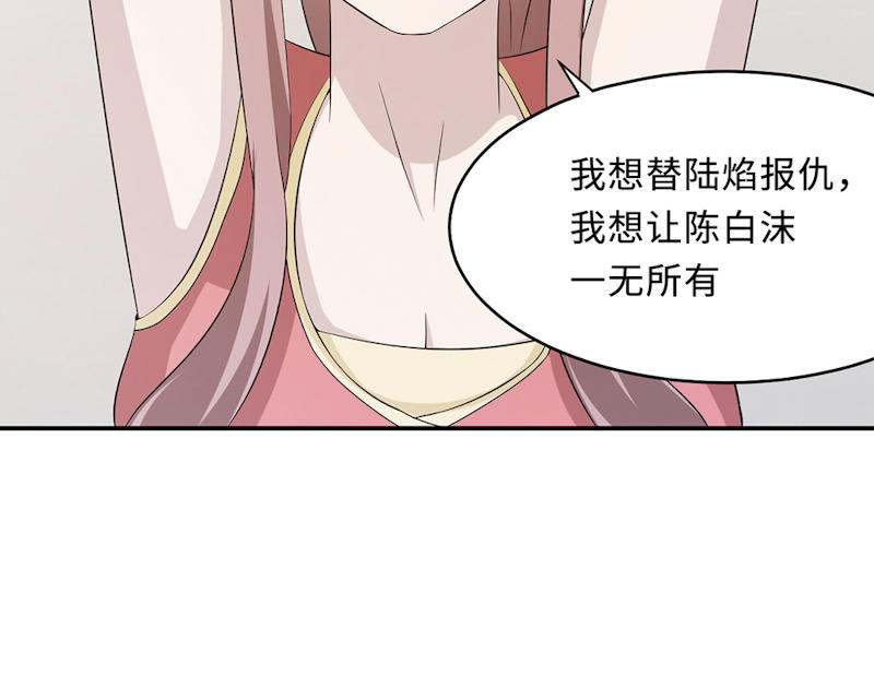 第52话61