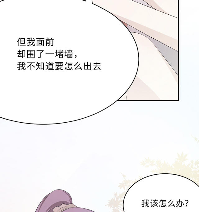 第52话63