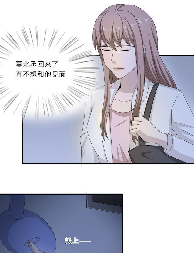 第53话10