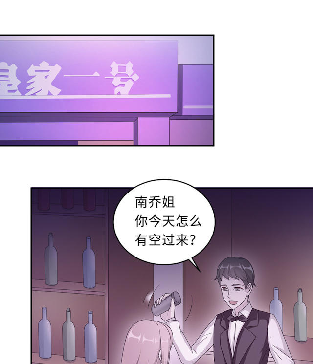第53话12