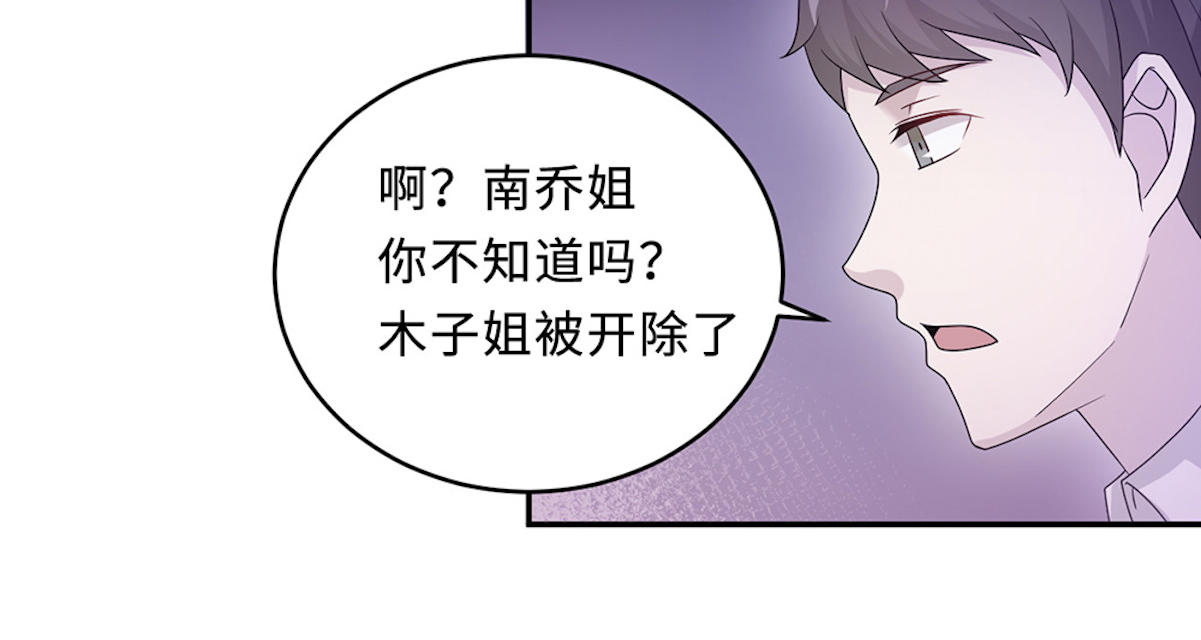 第53话14