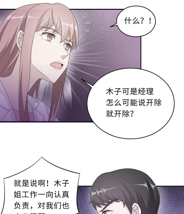 第53话15