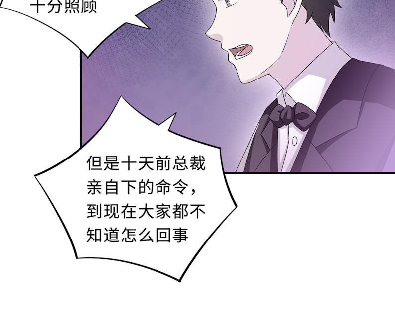 第53话16