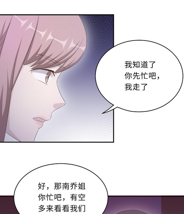 第53话19