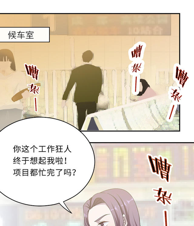 第53话21