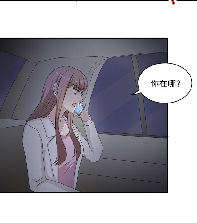第53话23