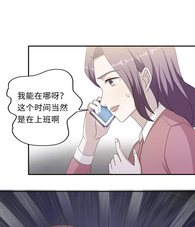 第53话24