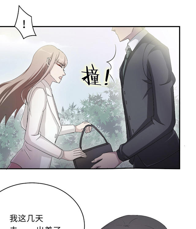 第53话3