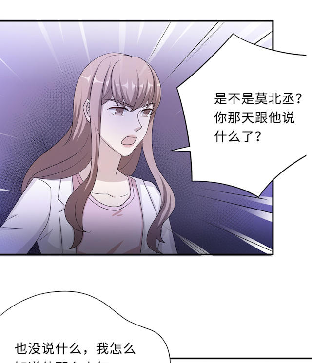 第53话30